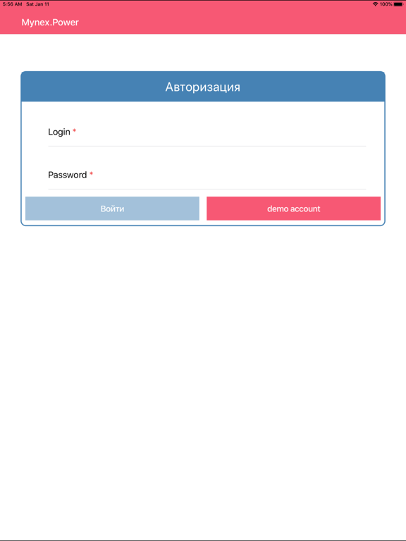 Screenshot #4 pour Mynex.Power
