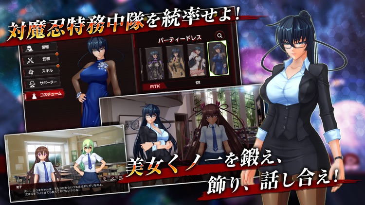 アクション対魔忍