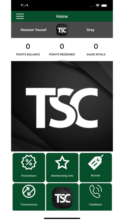 TSC Group Rewards Program screenshot-3