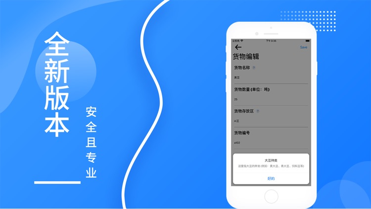 豆豆钱APP-简单方便