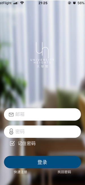 University Heights(圖1)-速報App