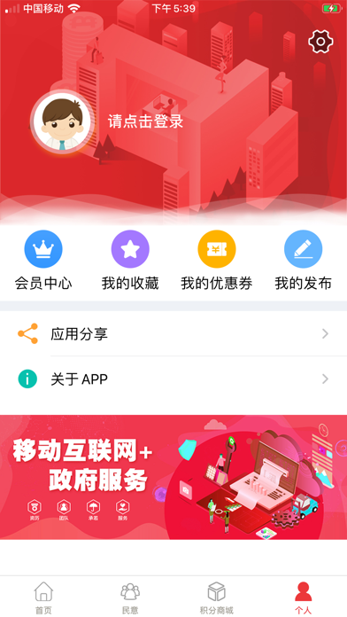 建陶南庄 screenshot 4