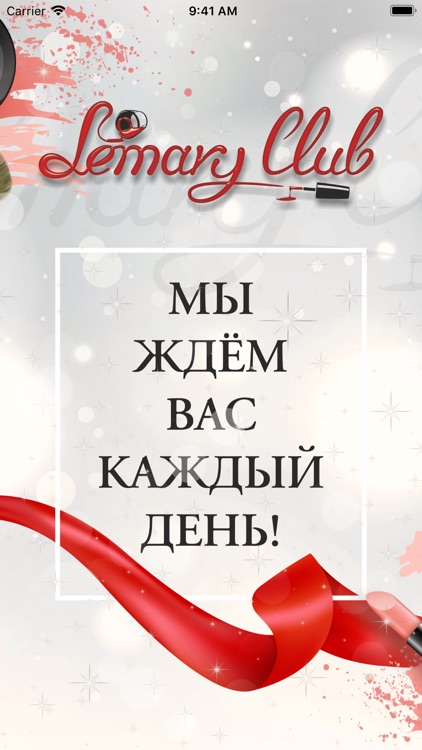 Lemary Club салон красоты