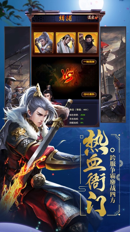极品芝麻官 - 模拟古代当官手游 screenshot-3
