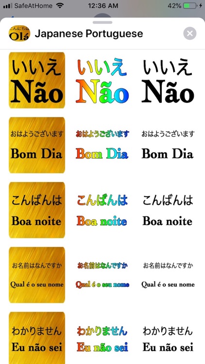 Japanese Portuguese screenshot-8
