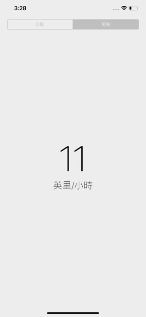 時速表 ∞(圖2)-速報App