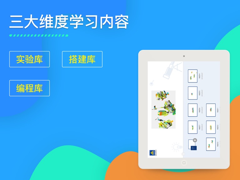 【图】KIDO(截图3) 【图】KIDO(截图3)
