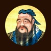 Confucius Deconfused