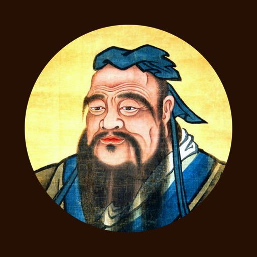 Confucius Deconfused