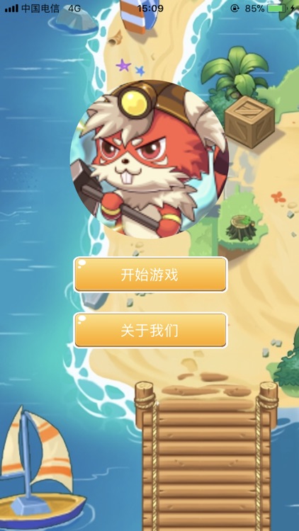 欢乐精灵猜图