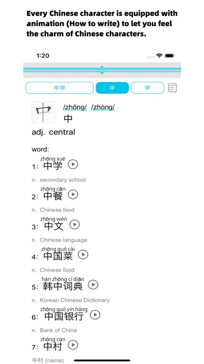 learn mandarin - King chinese screenshot-7