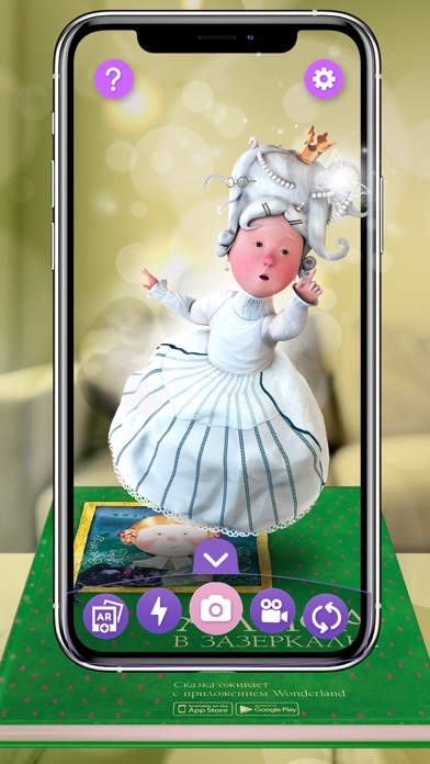 WowBox AR screenshot 2