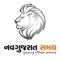 Navgujarat Samay is the new Gujarati news paper from the Shayona Times