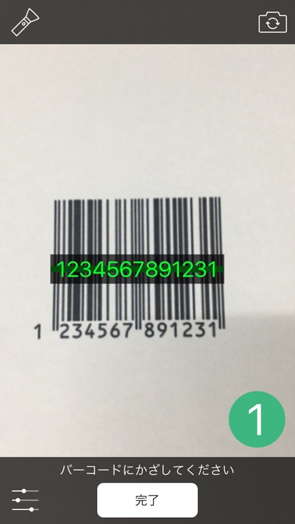 IroatoReader screenshot-3