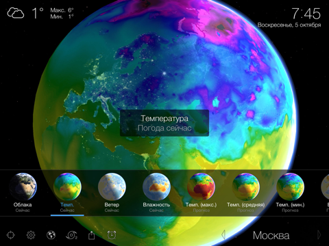 Скриншот из Living Earth - Clock & Weather