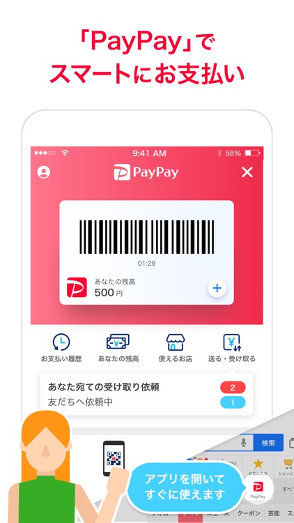 Yahoo! JAPAN screenshot-3