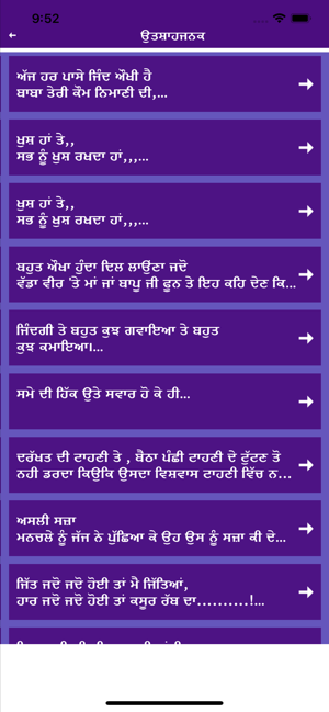 Indian Status - Latest Shayari(圖6)-速報App