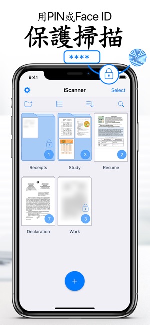 iScanner - PDF掃描儀(圖5)-速報App