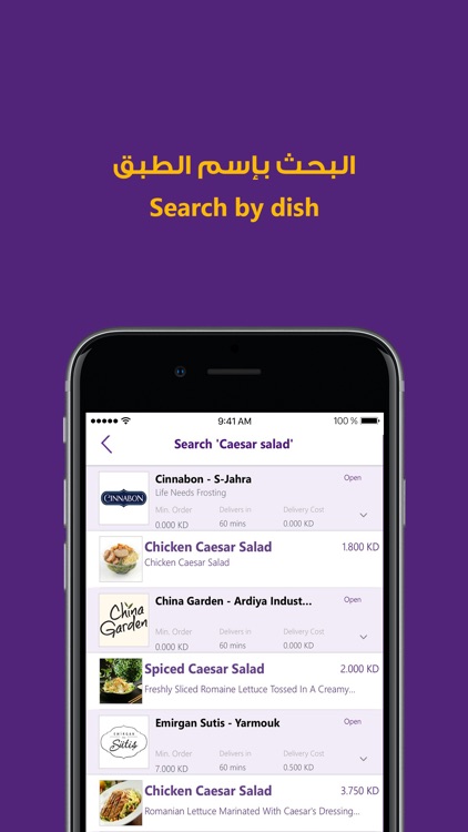 Cravez - Food Delivery screenshot-5