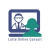 Lotte Online Consult