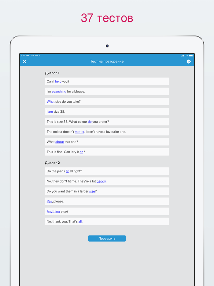 Разговорник русско английский