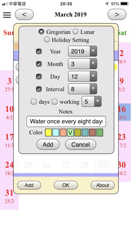 User Calendar screenshot-7