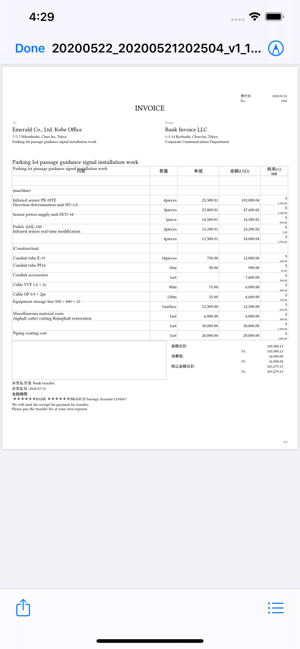 Digital Invoice - bankinvoice(圖7)-速報App