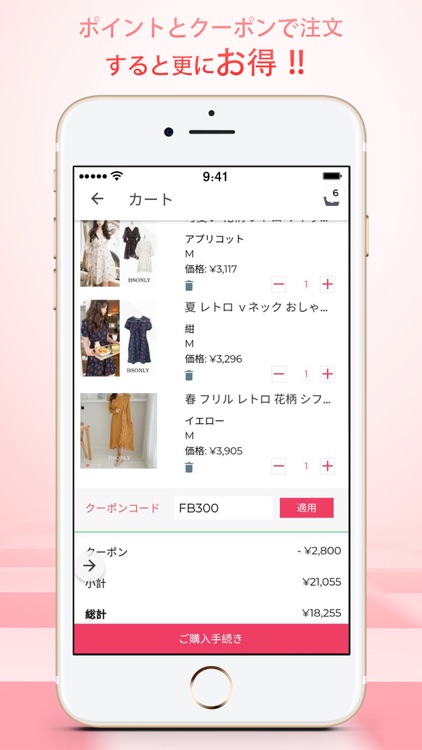 Bsonly レディースファッション 通販 screenshot-3