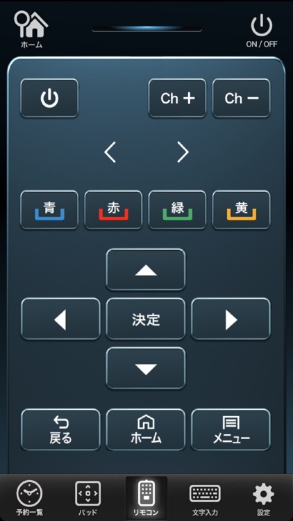 Smart TV Remote(Smart TV Box ) screenshot-3