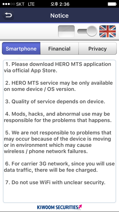 How to cancel & delete KIWOOM HERO S from iphone & ipad 4