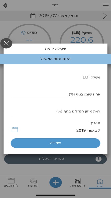 דוקטור רז