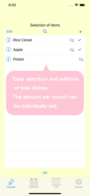 BabyFoodCounter(圖3)-速報App