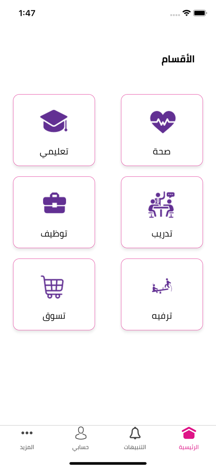 Tamkeen - تمكين