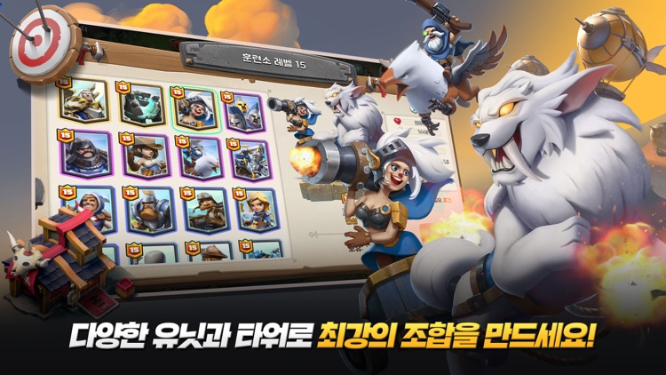 디펜스어벤저 screenshot-3
