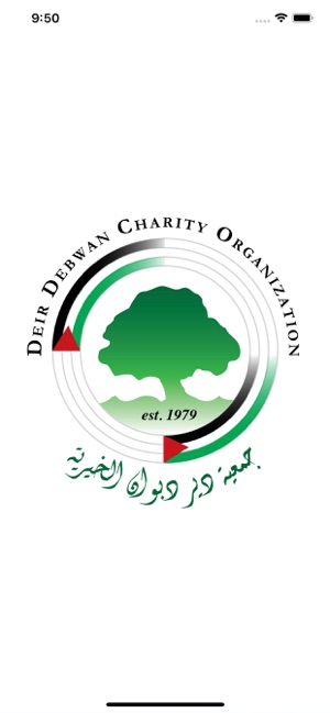 Deir Debwan Charity Inc.(圖8)-速報App