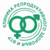 Клиника репродуктивного здоров