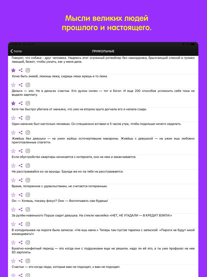 Сборник цитат и афоризмов
