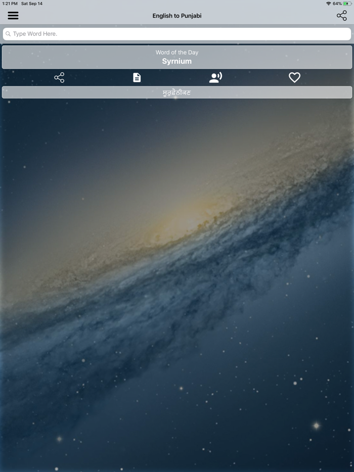 Punjabi Dictionary Translator