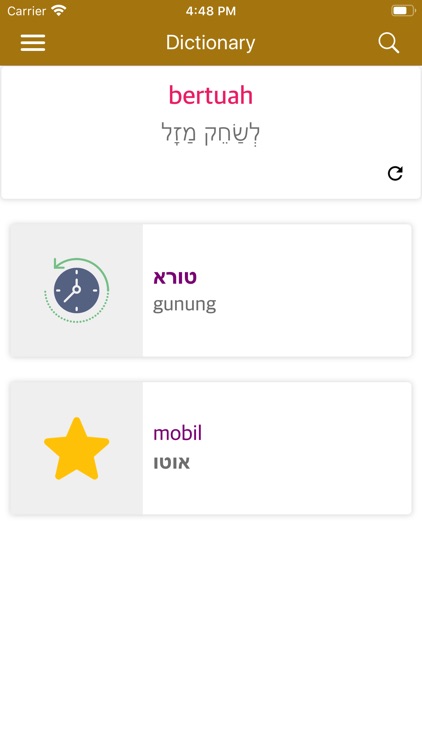 Indonesian Hebrew Dictionary screenshot-7