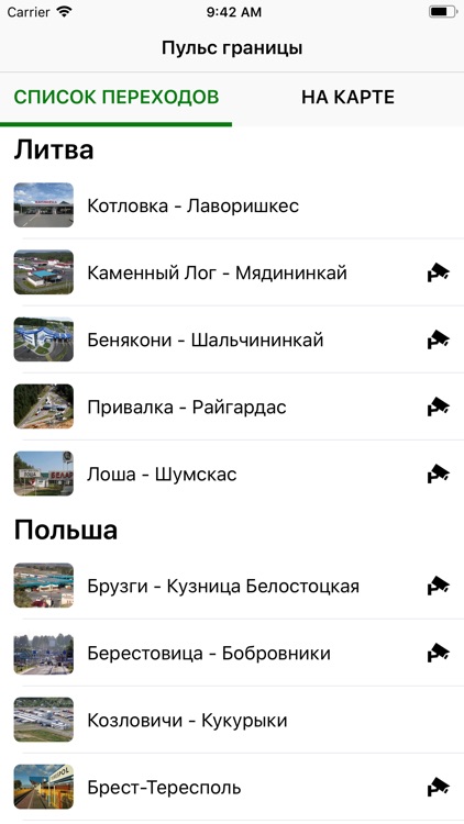 Border Pulse Belarus