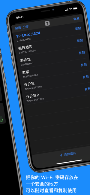 網速+(圖2)-速報App