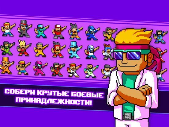 Скачать Kung Fu Z