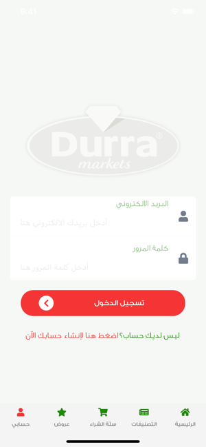 Durra Markets Online(圖5)-速報App