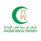 This application is related to communication between the manager of Avicena dental and the dentists to follow up their cases in the Diamond Smile and send notes and images between them faster