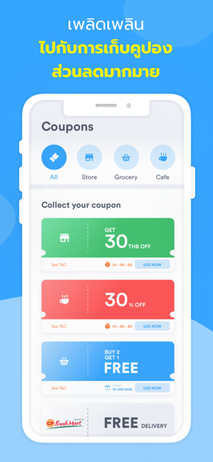 WeFresh: Grocery Delivery(圖4)-速報App