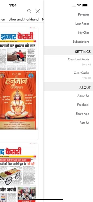 Hindi News by Punjab Kesari(圖7)-速報App