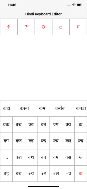 Hindi Keyboard Editor(圖4)-速報App