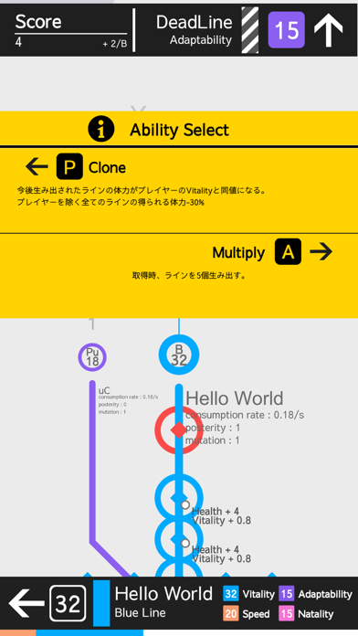 MetroTreeのおすすめ画像3