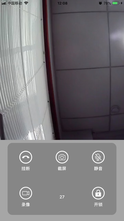 ABB Intercom screenshot-3