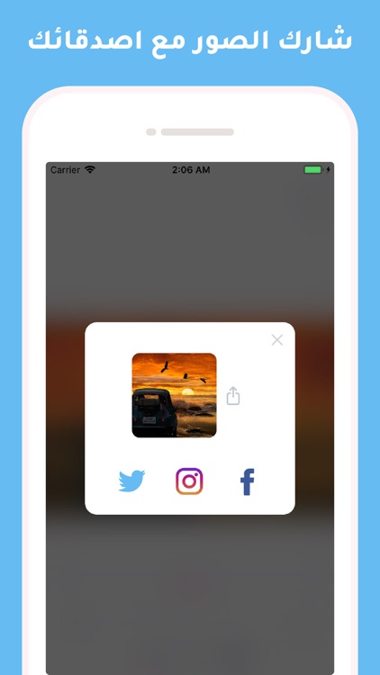 اندلسي : كتابة على الصور screenshot-9